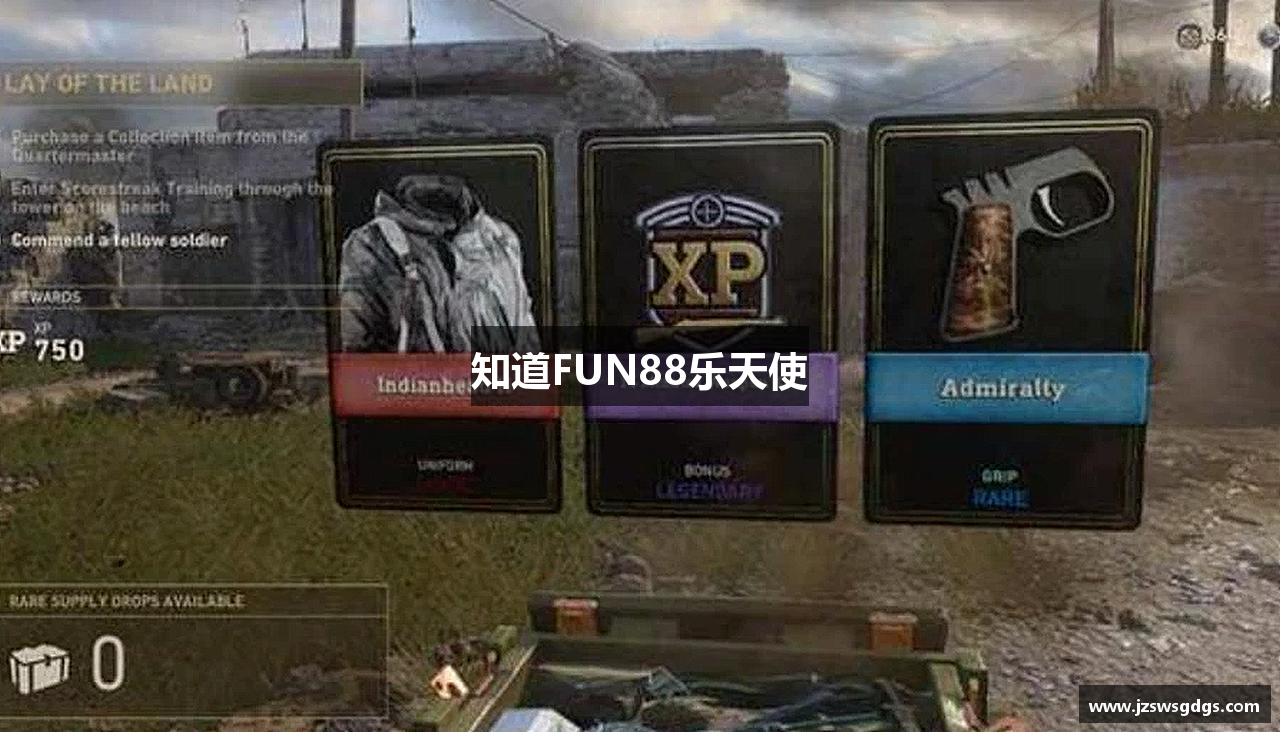 知道FUN88乐天使